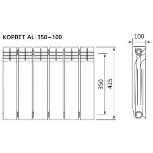 Алюминиевый радиатор отопления Корвет AL 350-100