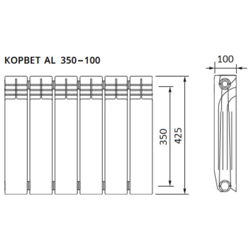 45 100 350. Радиаторы Корвет. Русский радиатор. Русский радиатор Корвет. Размеры алюминиевых радиаторов отопления.