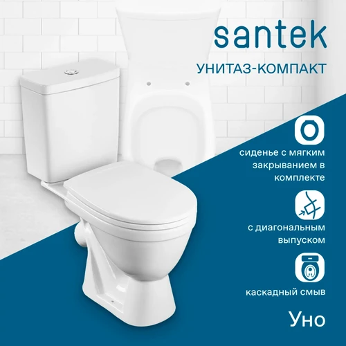 Унитаз-компакт УНО SANTEK микролифт - инструкция