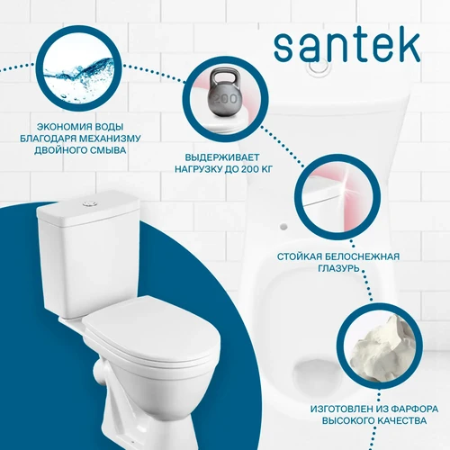 Унитаз-компакт УНО SANTEK микролифт - инструкция