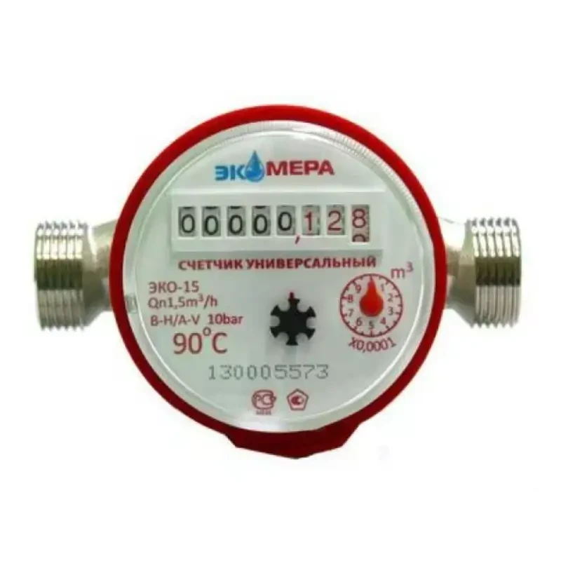 Водосчетчик ЭКОМЕРА ЭКО-15 с КМЧ